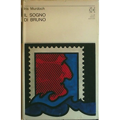 Book - Bruno's Dream - Iris Murdoch