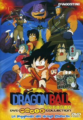 DVD - Dragon Ball M.c. - La Leggenda Del Drago Shenron - Akira Toriyama
