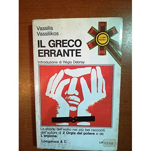Libro - Greco errante (Il) - Vassilikos, Vassilis