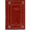 Libro - DAL NILO ALL'EUFRATE( letture dell'Egitto dell'Assiria e di Babilonia ) EDIPEM - - AAVV