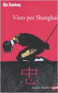Libro - Visto per Shanghai - Qiu, Xiaolong