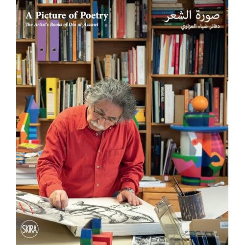 Libro - A Picture of Poetry: The Artist's Books  - Macmillan, Louisa