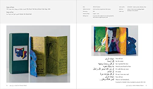 Libro - A Picture of Poetry: The Artist's Books of Dia Al-Azzawi - Macmillan, Louisa