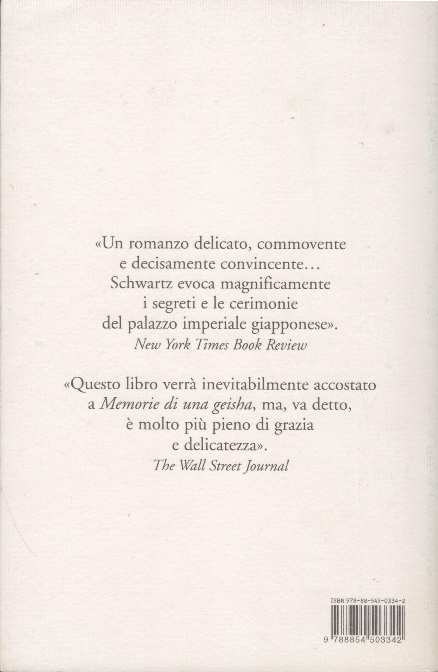 Una ragazza comune