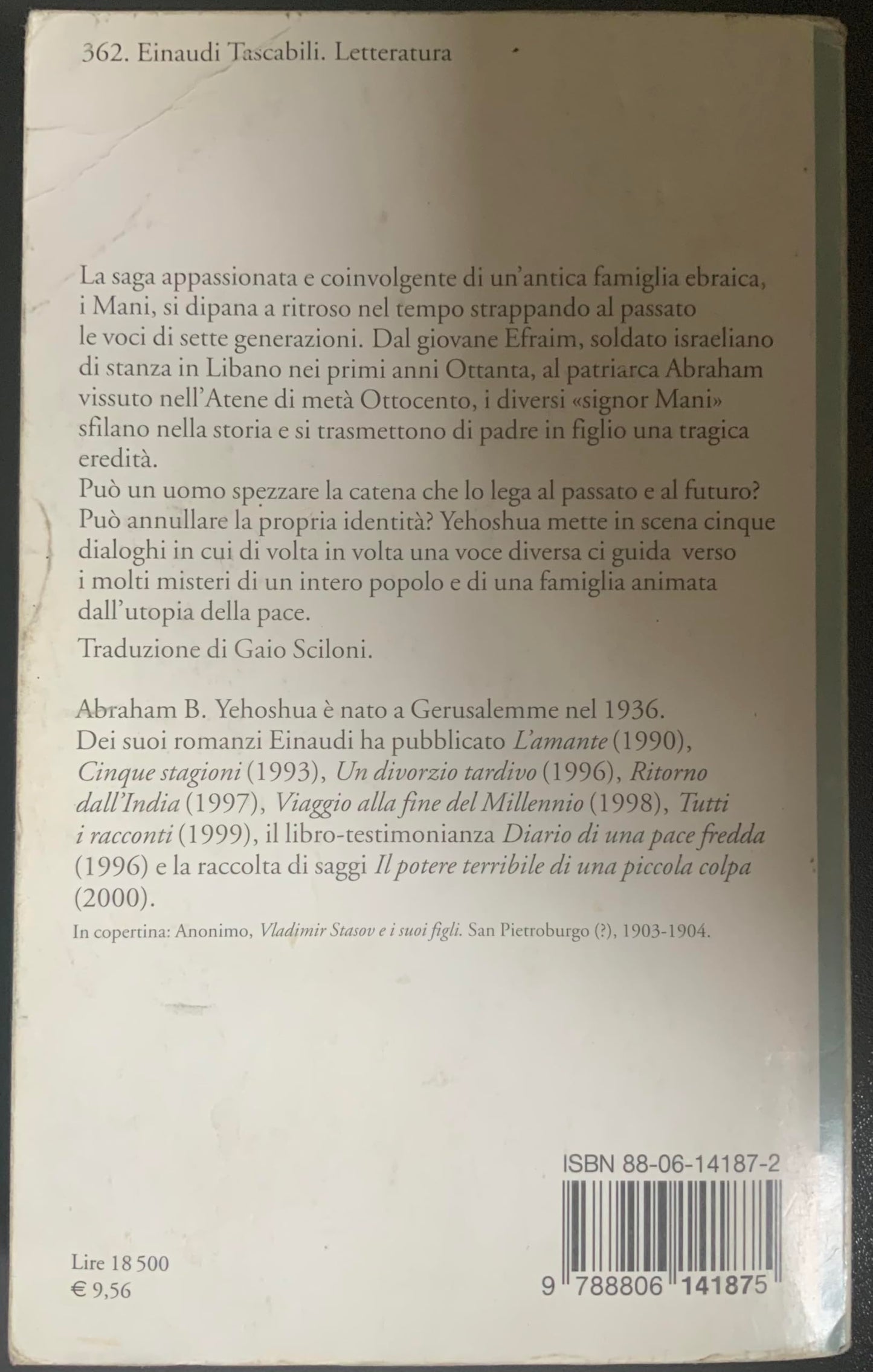 Creatura di sabbia