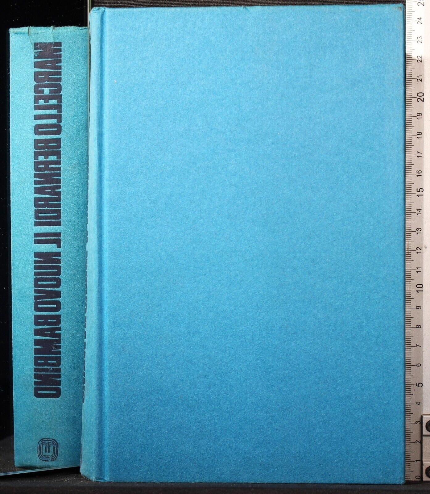 Libro - Il nuovo bambino. - BERNARDI Marcello -