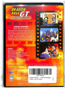 EBOND Dragon Ball Gt L'ultima Battaglia DVD - Osamu Kasai