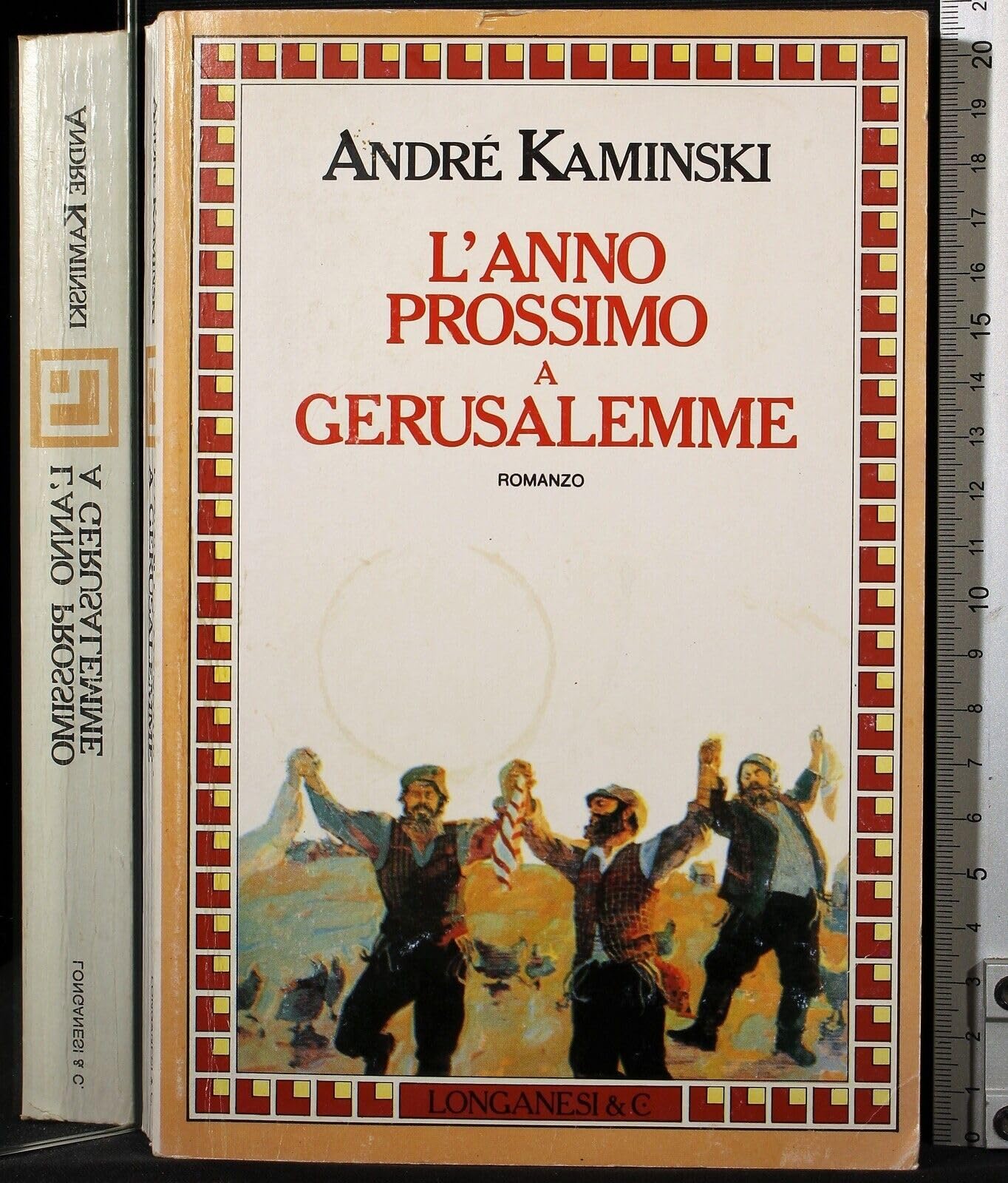 L'anno prossimo a Gerusalemme