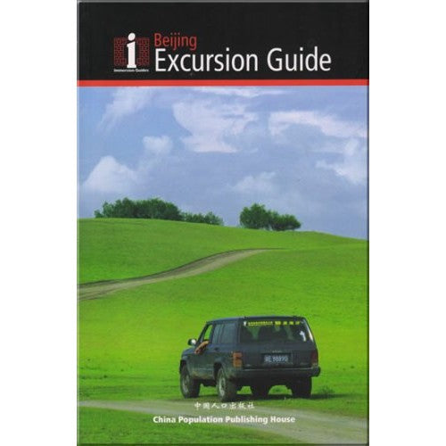 Libro - Beijing Excursion Guide