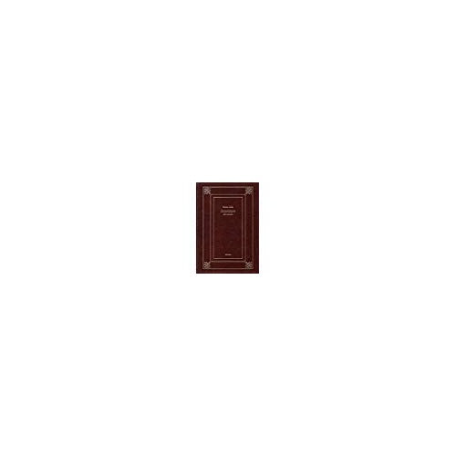 Libro - STORIA DELLE LETTERATURE DEL MONDO - Aavv