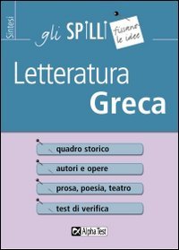 Libro - Letteratura greca - Trentin, Bijoy M.