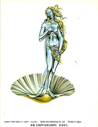 Book - Sexy Robot - Sorayama, Hajime