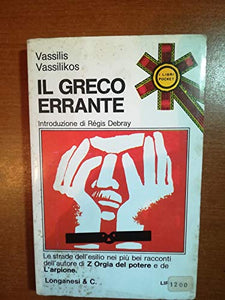 Libro - Greco errante (Il) - Vassilikos Vassilis