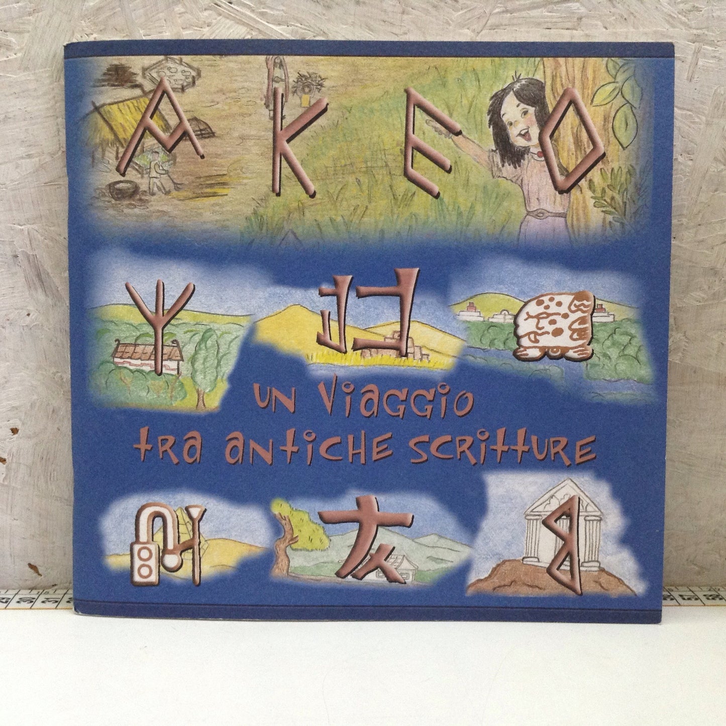 Libro - Un viaggio tra antiche scritture - Museo civico Montebelluna 2006