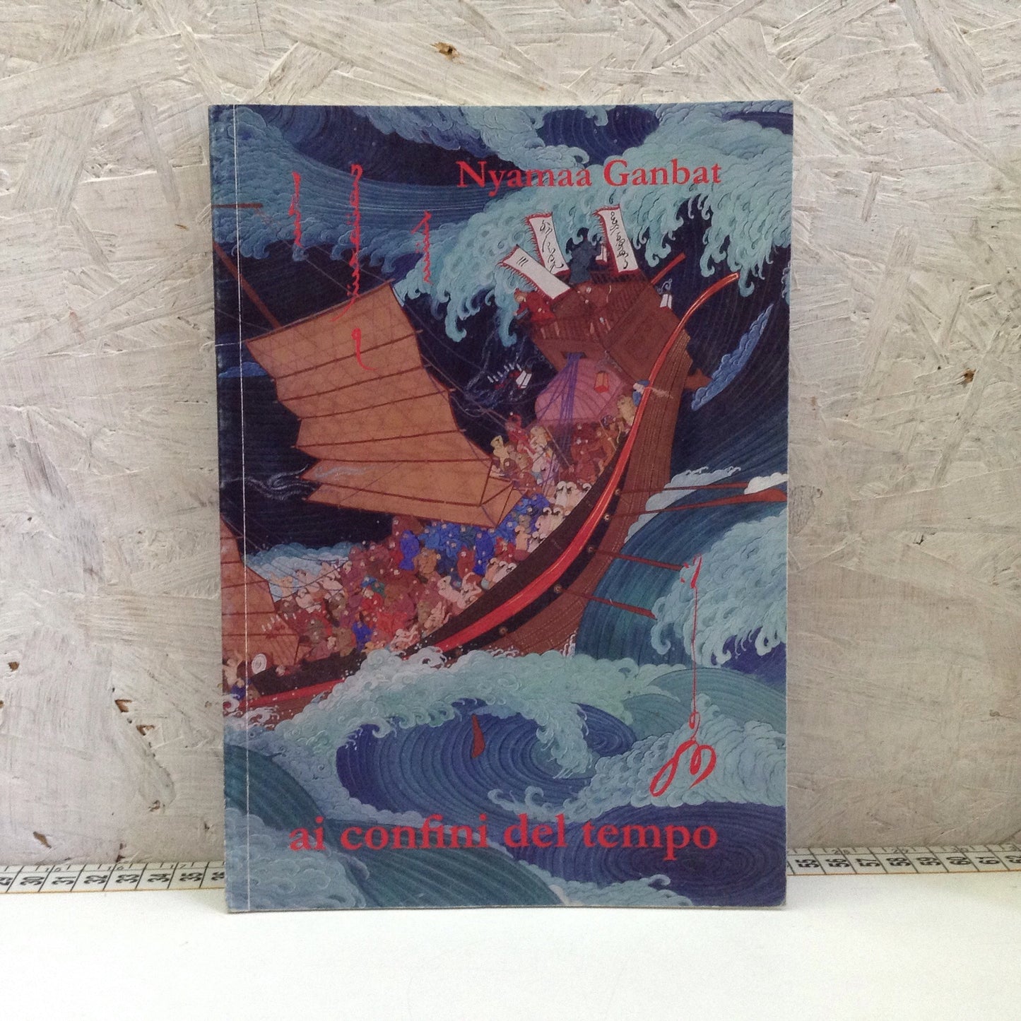 Libro - Ai confini del tempo - Nayamaa Ganbat pittore mongolo